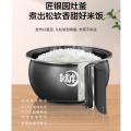 【简约款】4L电饭煲适用3-7人 智能WiFi 微压焖香 圆灶釜内胆 MB-FB40Easy502