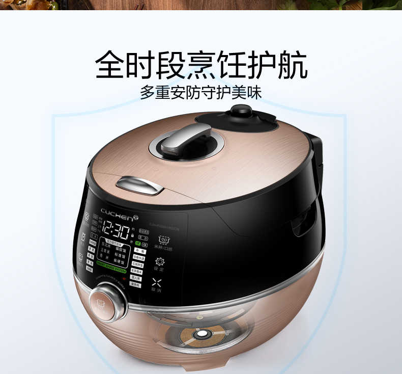 商品详情