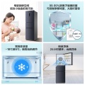 【母婴冰箱】小天鹅一级能效 变频风冷 宽幅变温 三开门智能家电冰箱 BCD-255WTPZL(E)