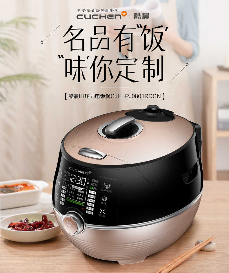 商品详情