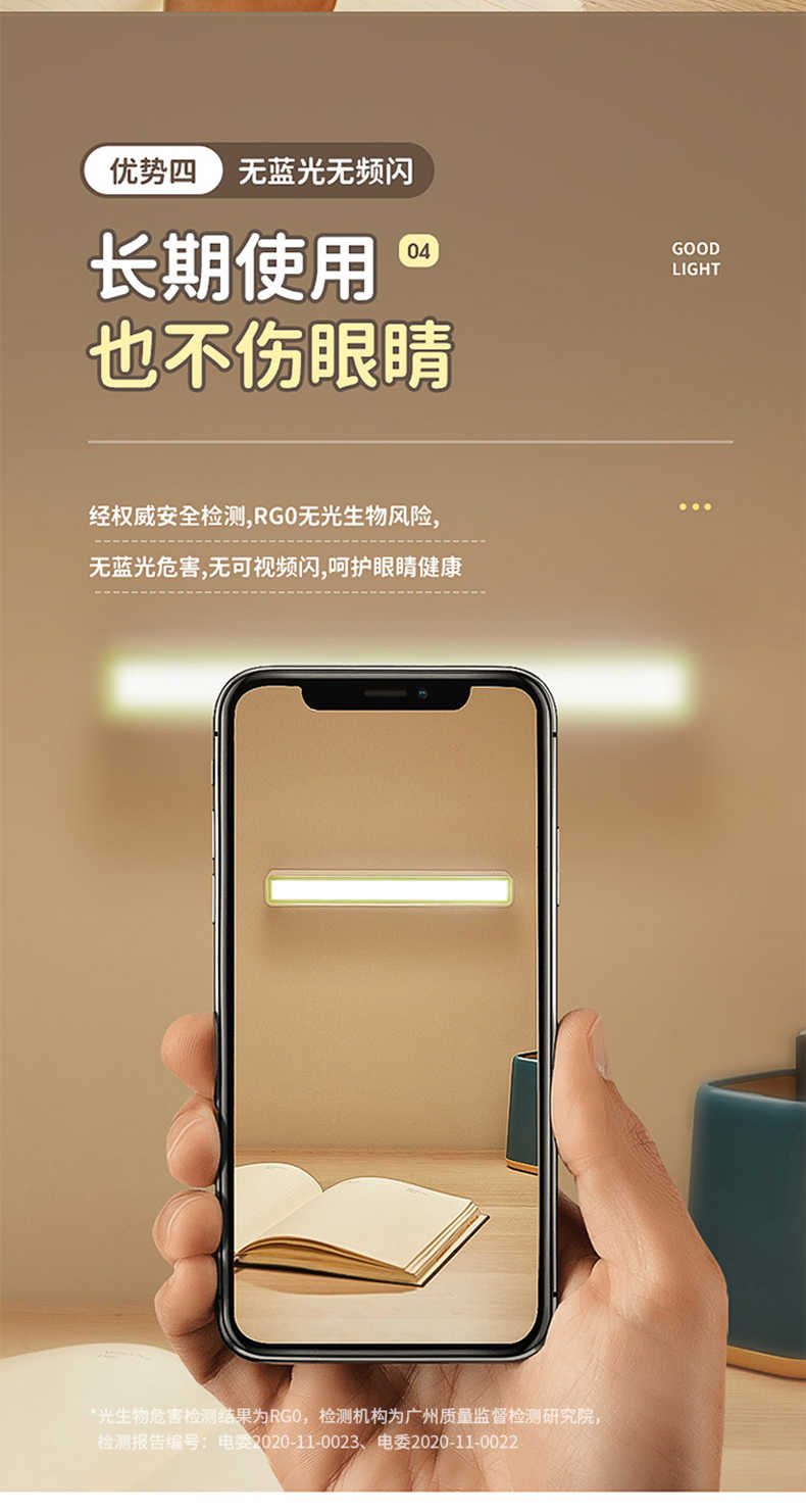 商品详情