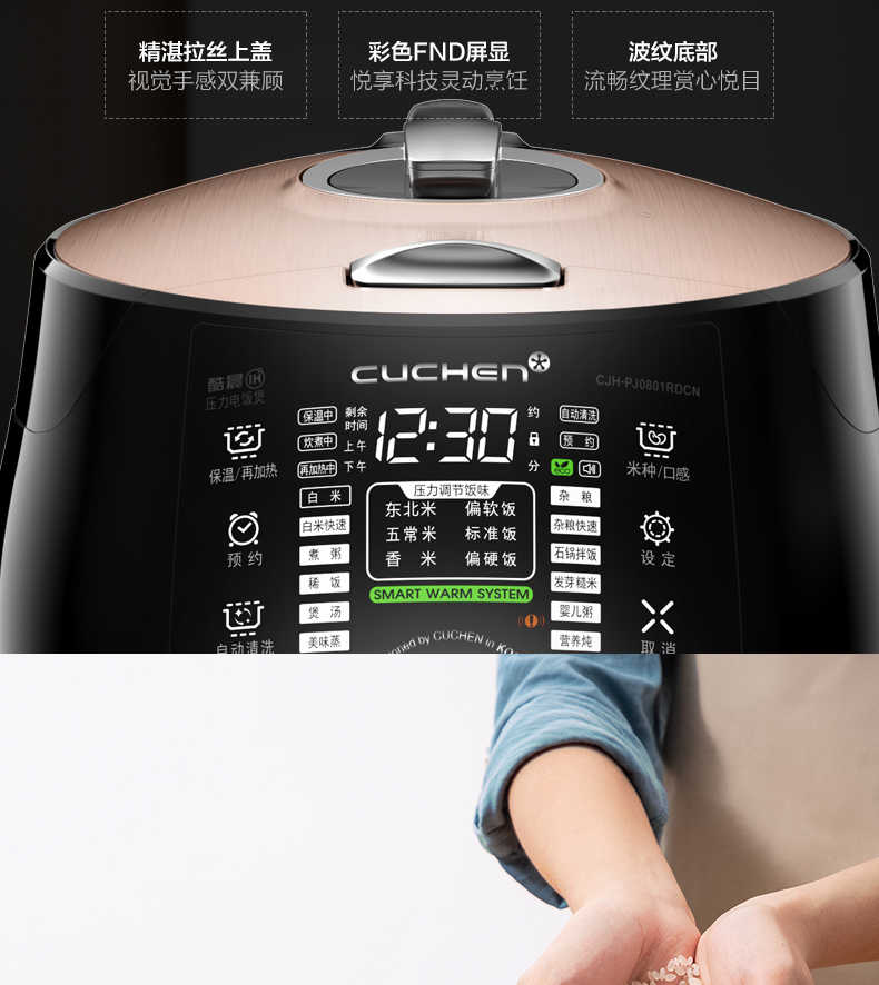 商品详情