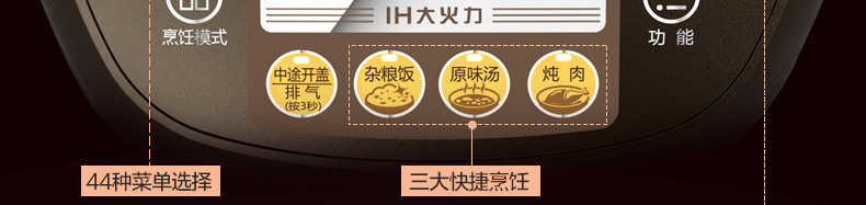 商品详情