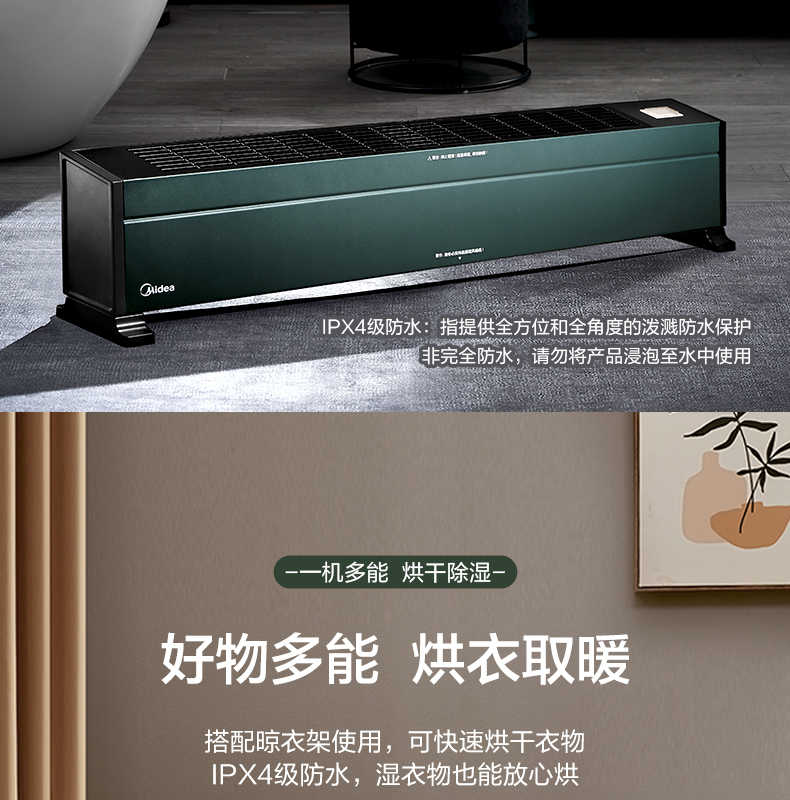 商品详情