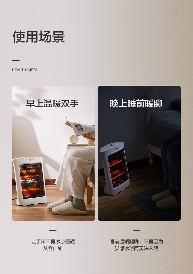 产品详情介绍
