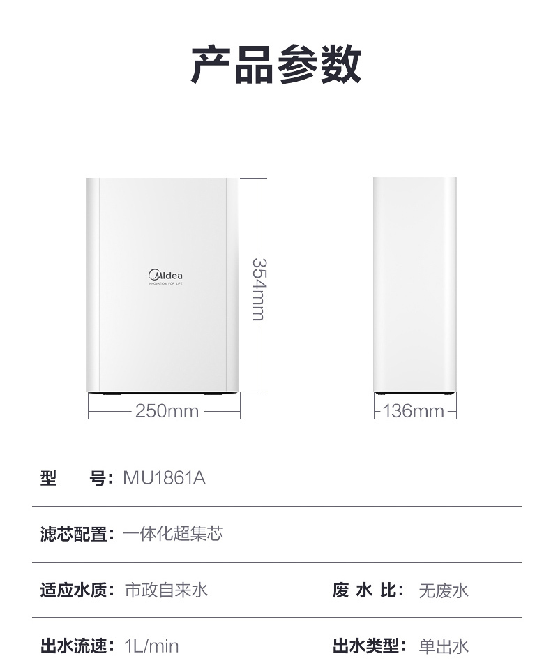 产品详情介绍