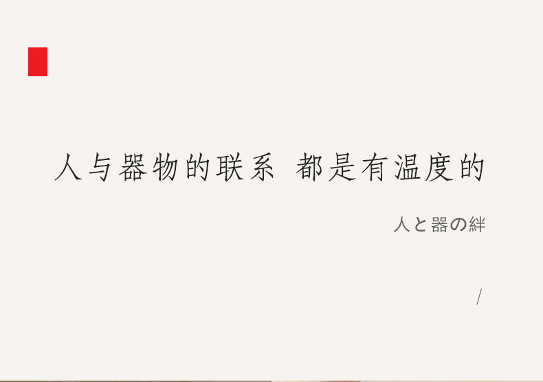产品详情介绍