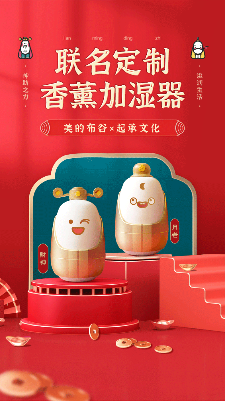 商品详情