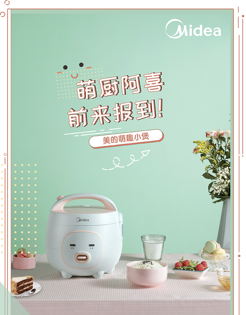 产品详情介绍