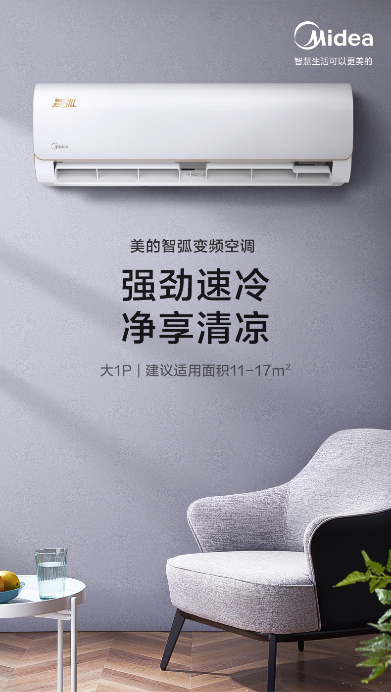 产品详情介绍