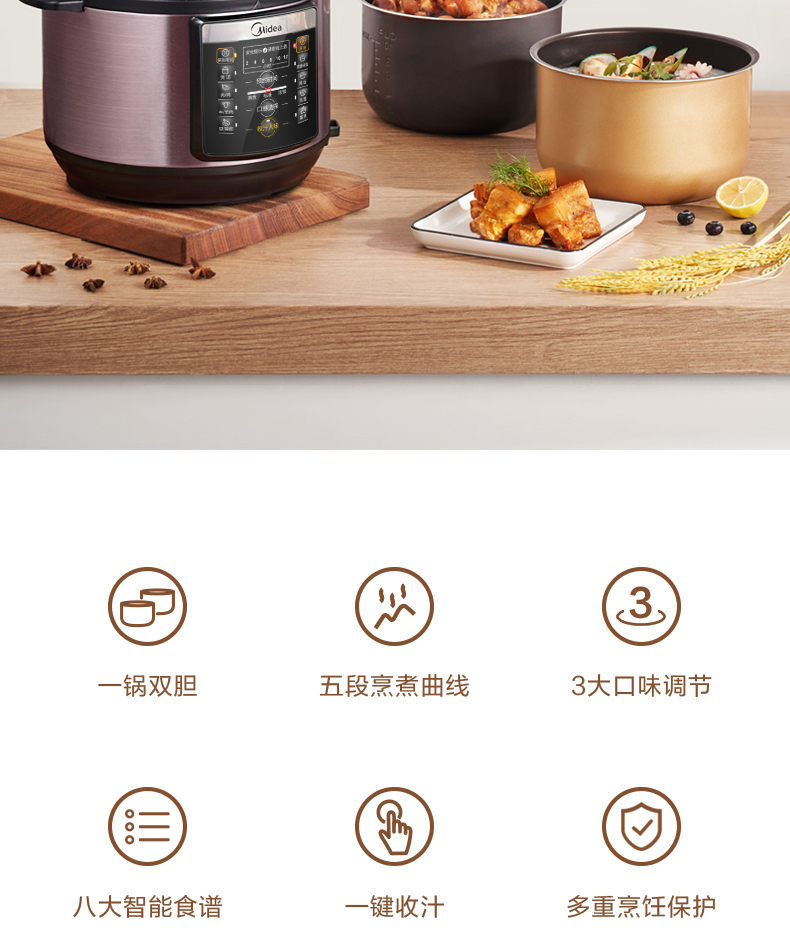 产品详情介绍