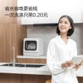 布谷(BUGU) 洗碗机 免安装 19分钟超快洗 BG-DC01N