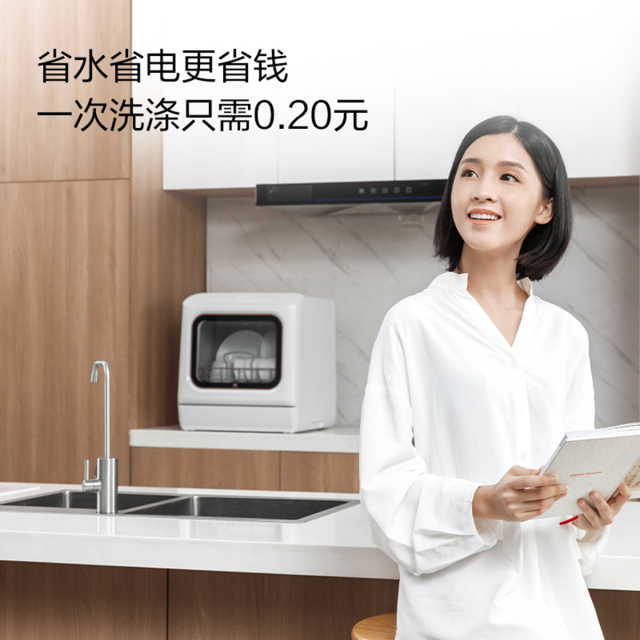 布谷(BUGU) 洗碗机 免安装 19分钟超快洗 BG-DC01N