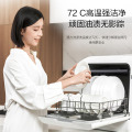 布谷(BUGU) 洗碗机 免安装 19分钟超快洗 BG-DC01N