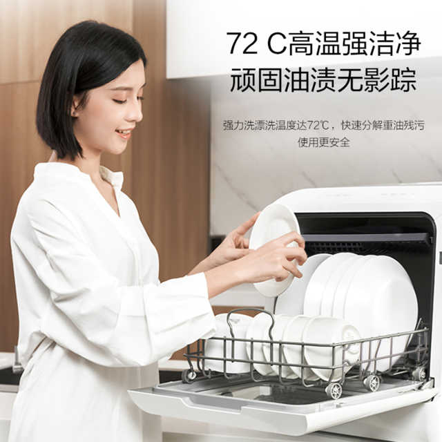 布谷(BUGU) 洗碗机 免安装 19分钟超快洗 BG-DC01N