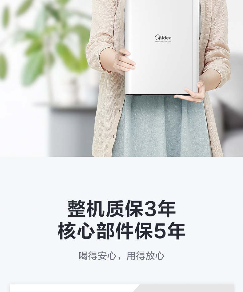 产品详情介绍