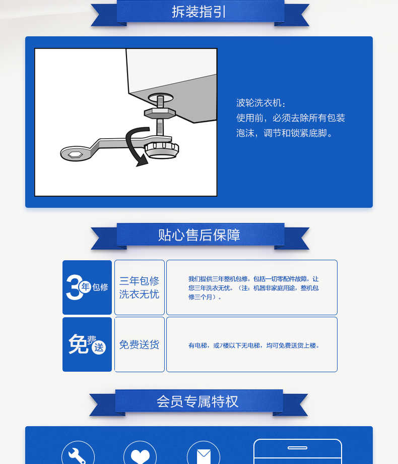 商品详情