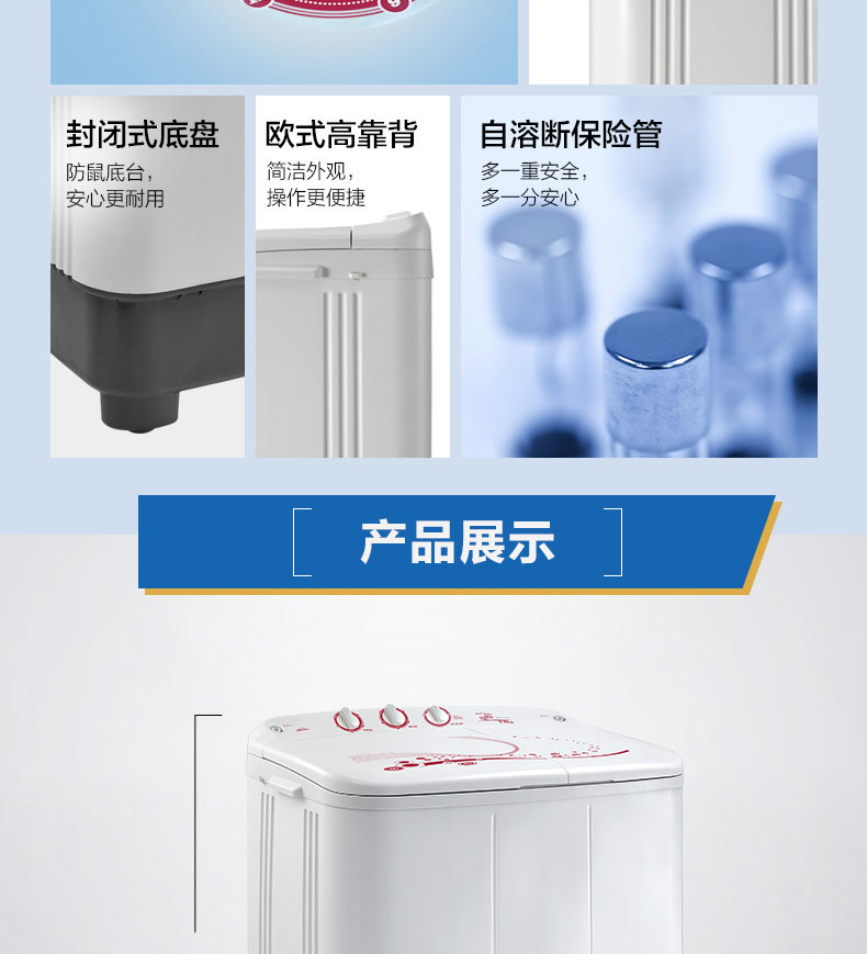 产品详情介绍