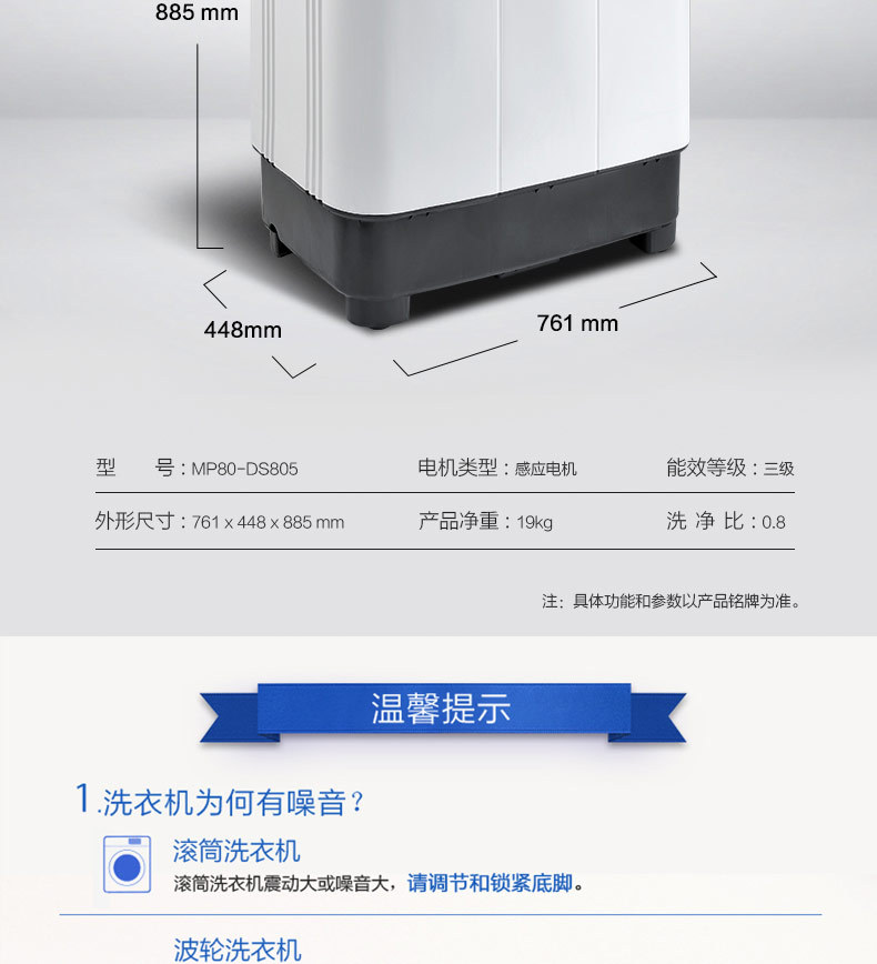 产品详情介绍