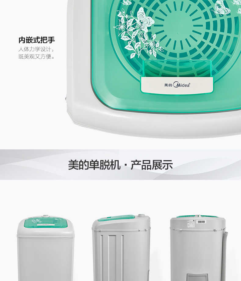 商品详情