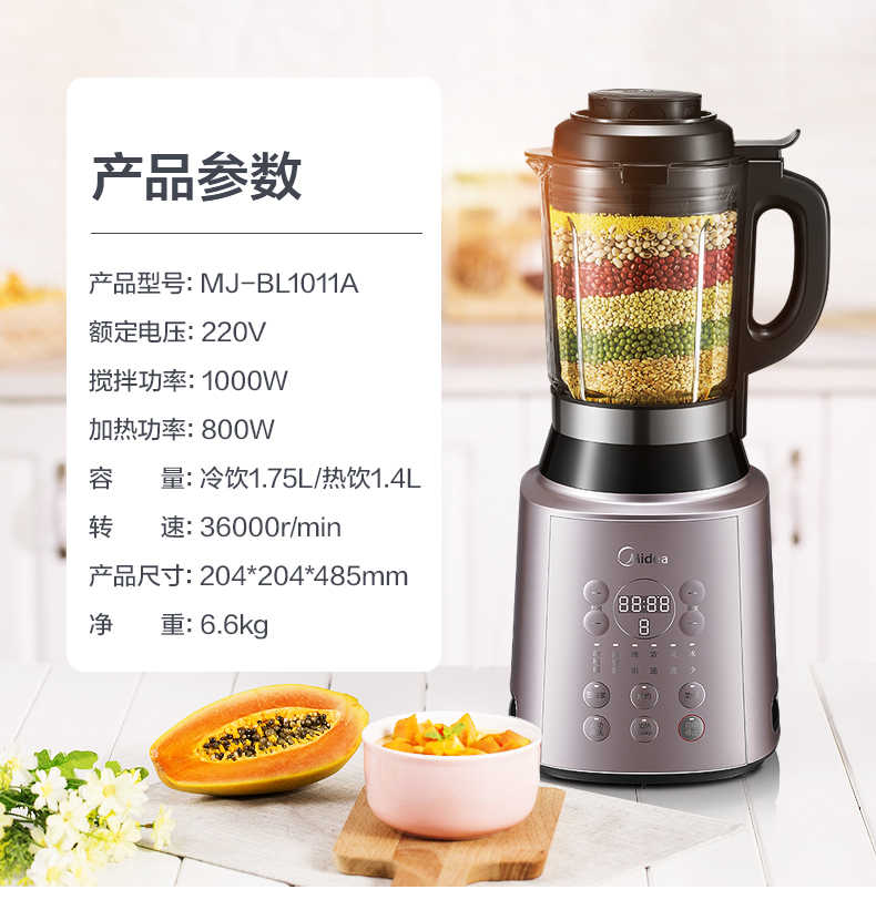 商品详情
