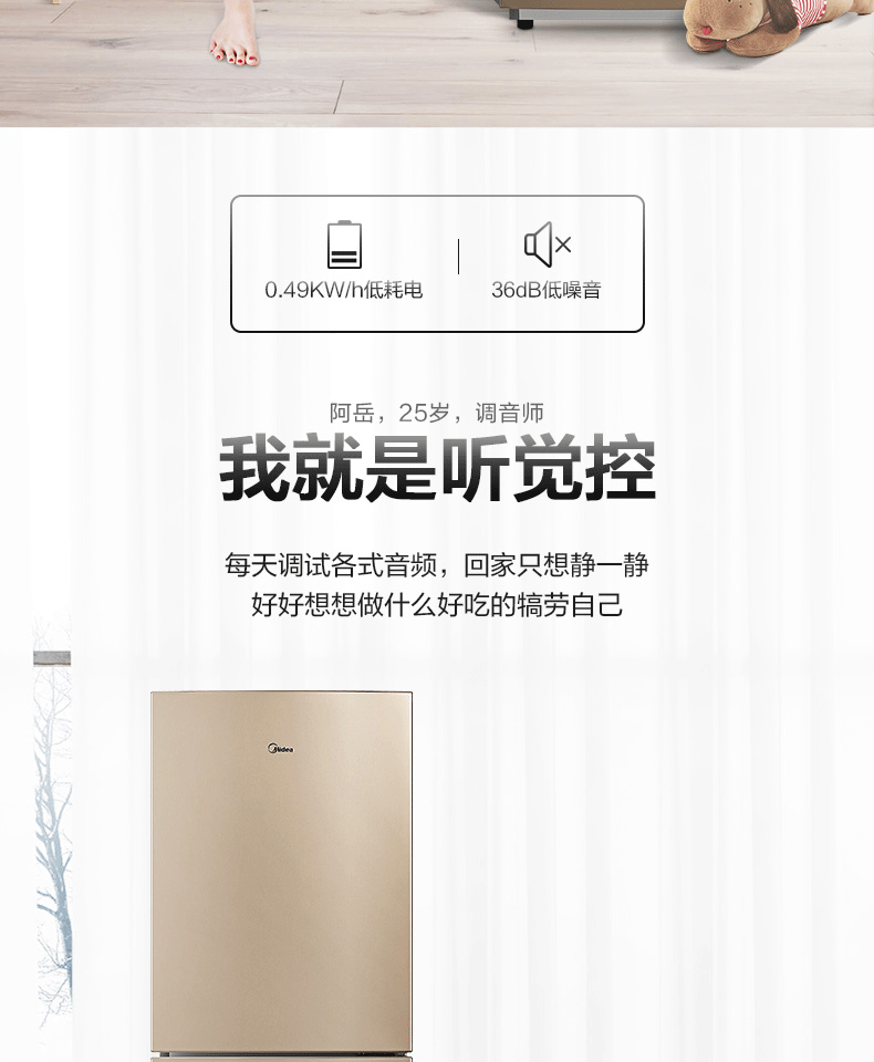 商品详情