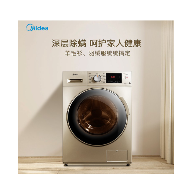 洗衣机 MD100V332DG5