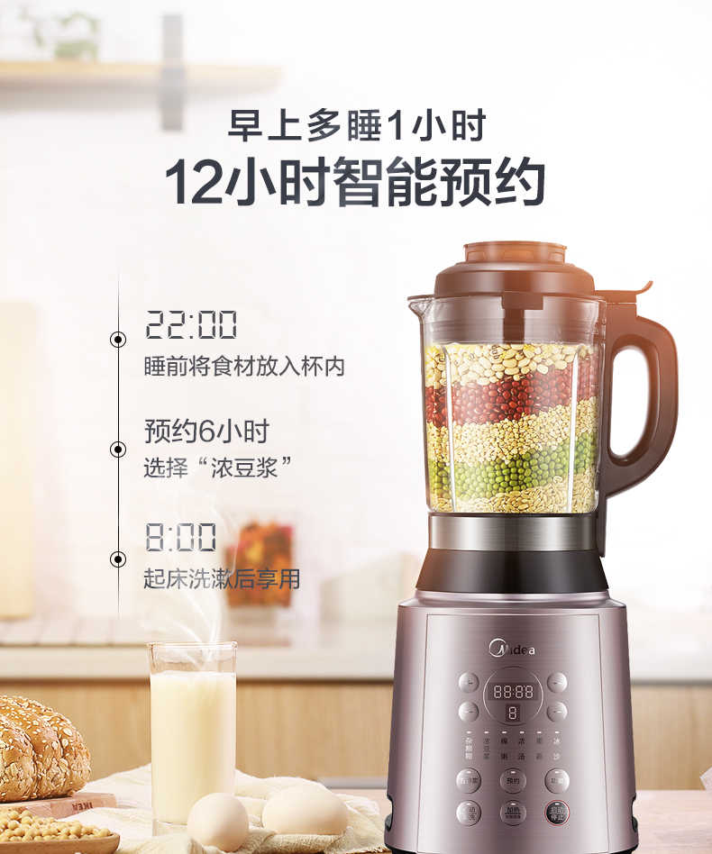 商品详情