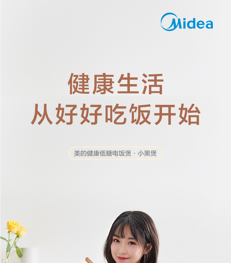 产品详情介绍