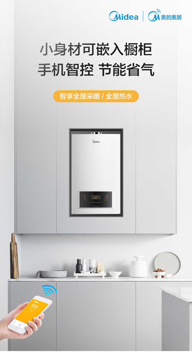 商品详情