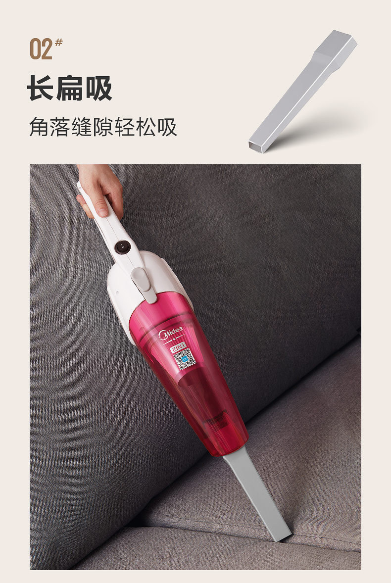 产品详情介绍