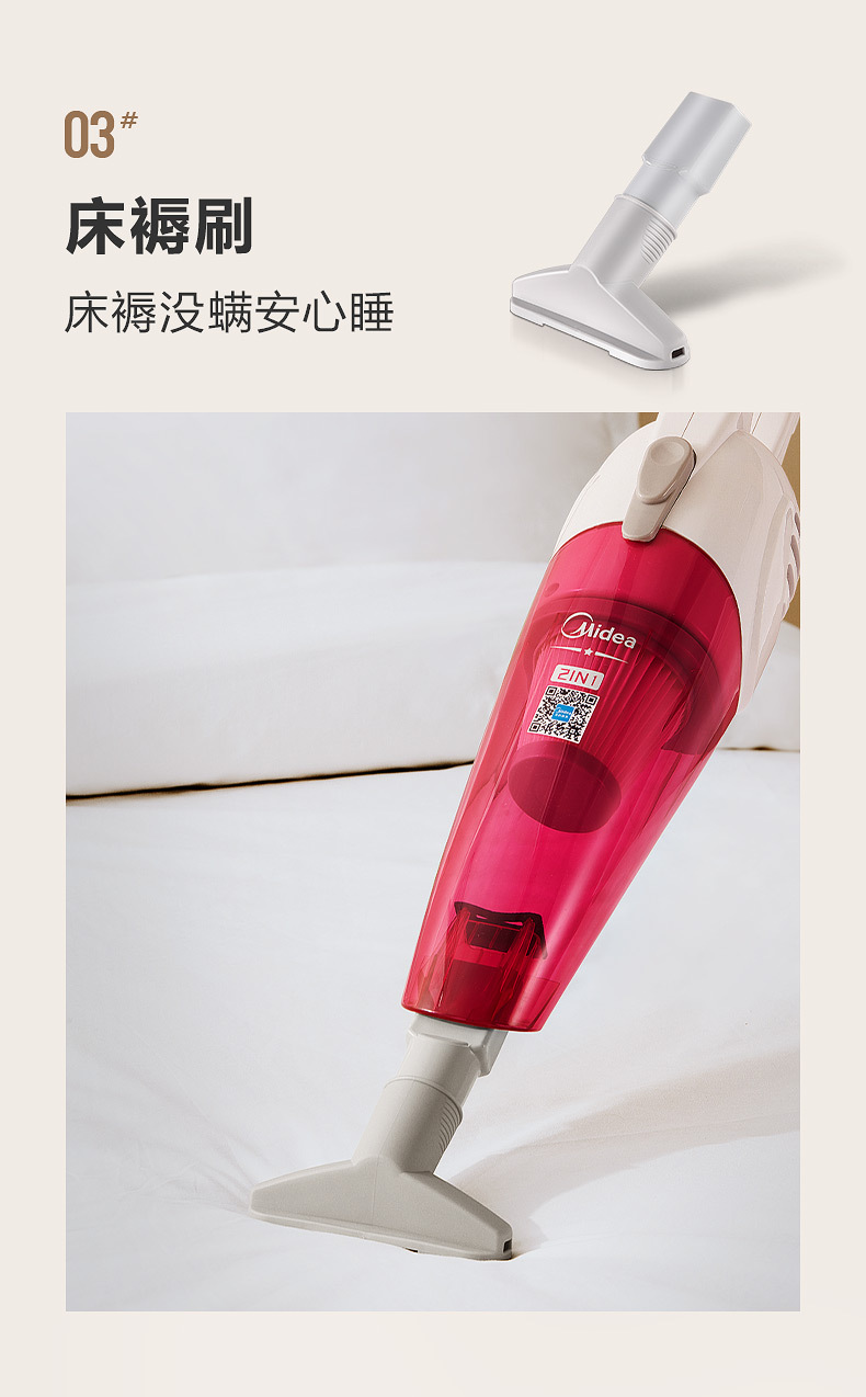 产品详情介绍