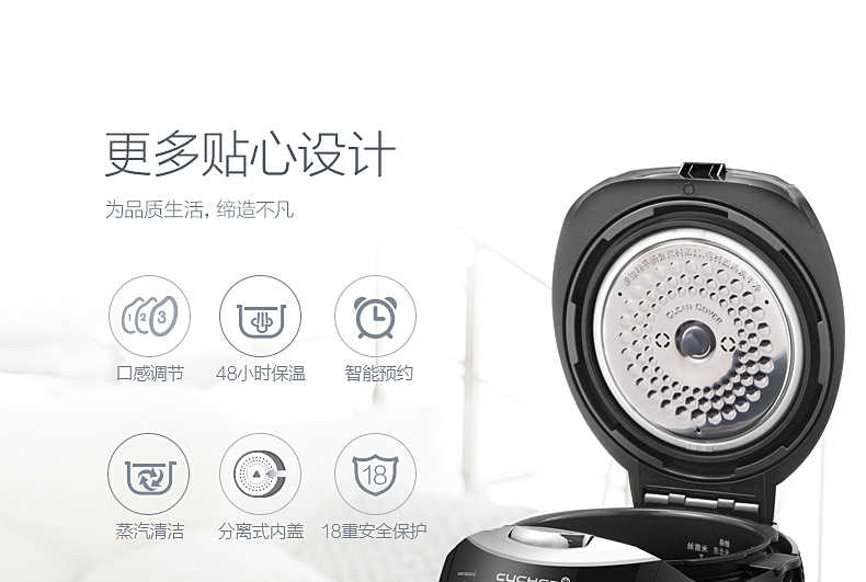 商品详情