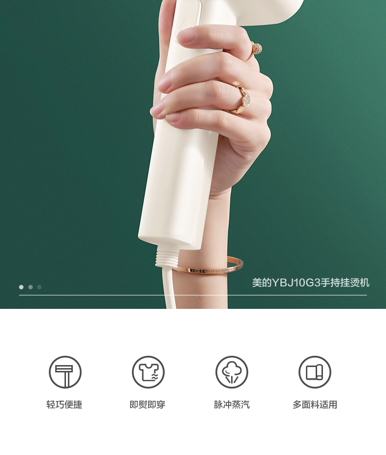 产品详情介绍