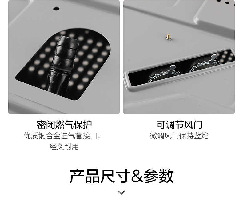 商品详情