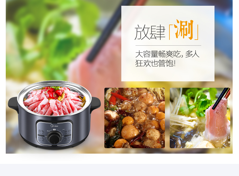 产品详情介绍
