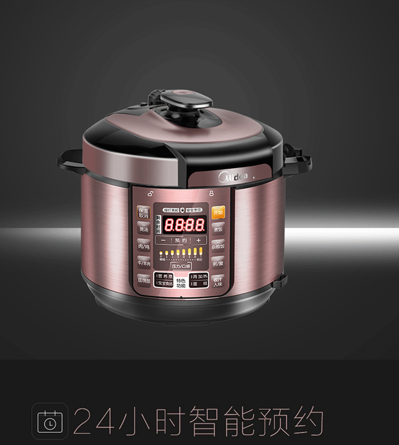 产品详情介绍