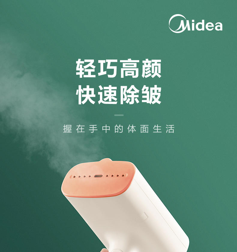 产品详情介绍