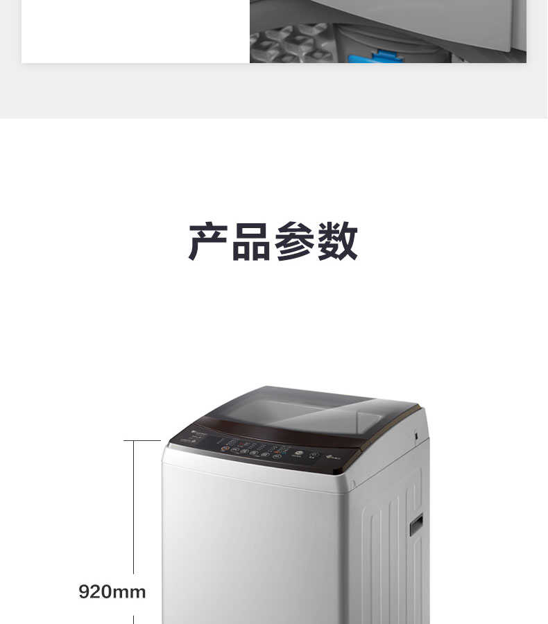 商品详情