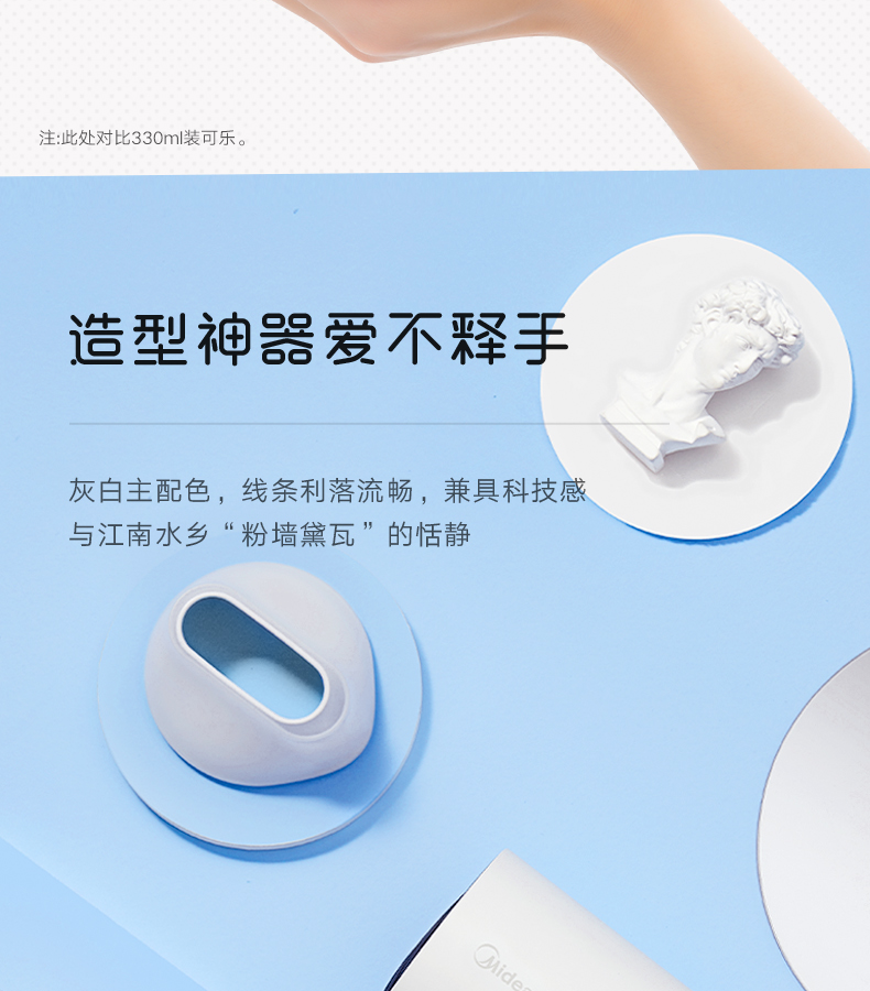 产品详情介绍
