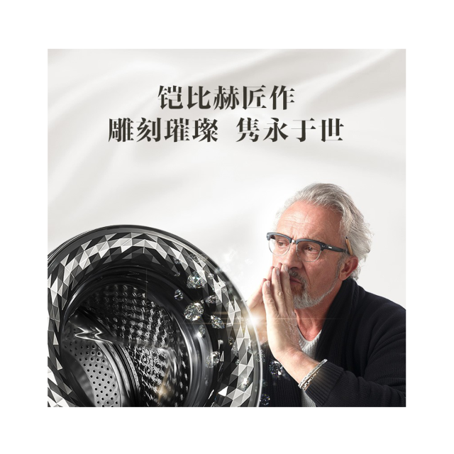 洗衣机 B1GV100EY