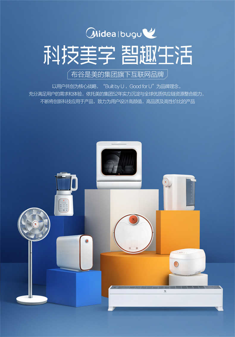 商品详情