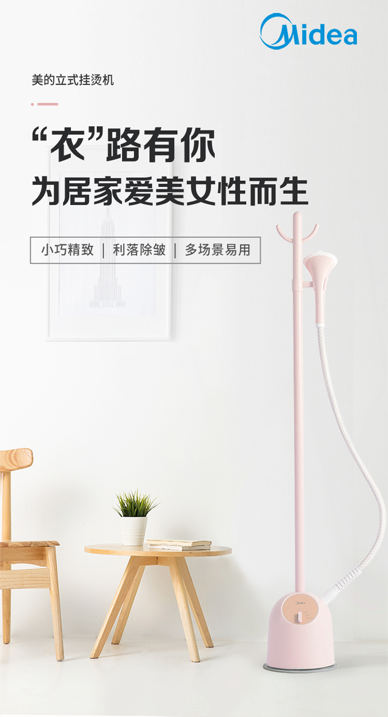 产品详情介绍
