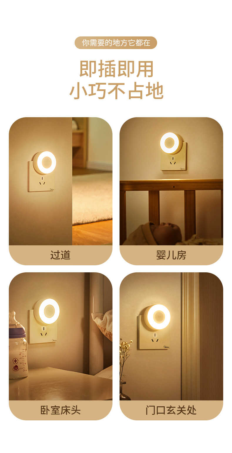 商品详情