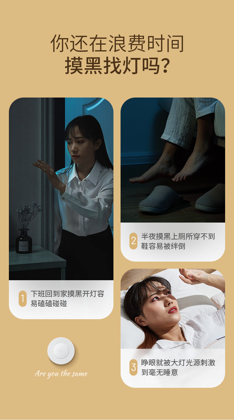 产品详情介绍