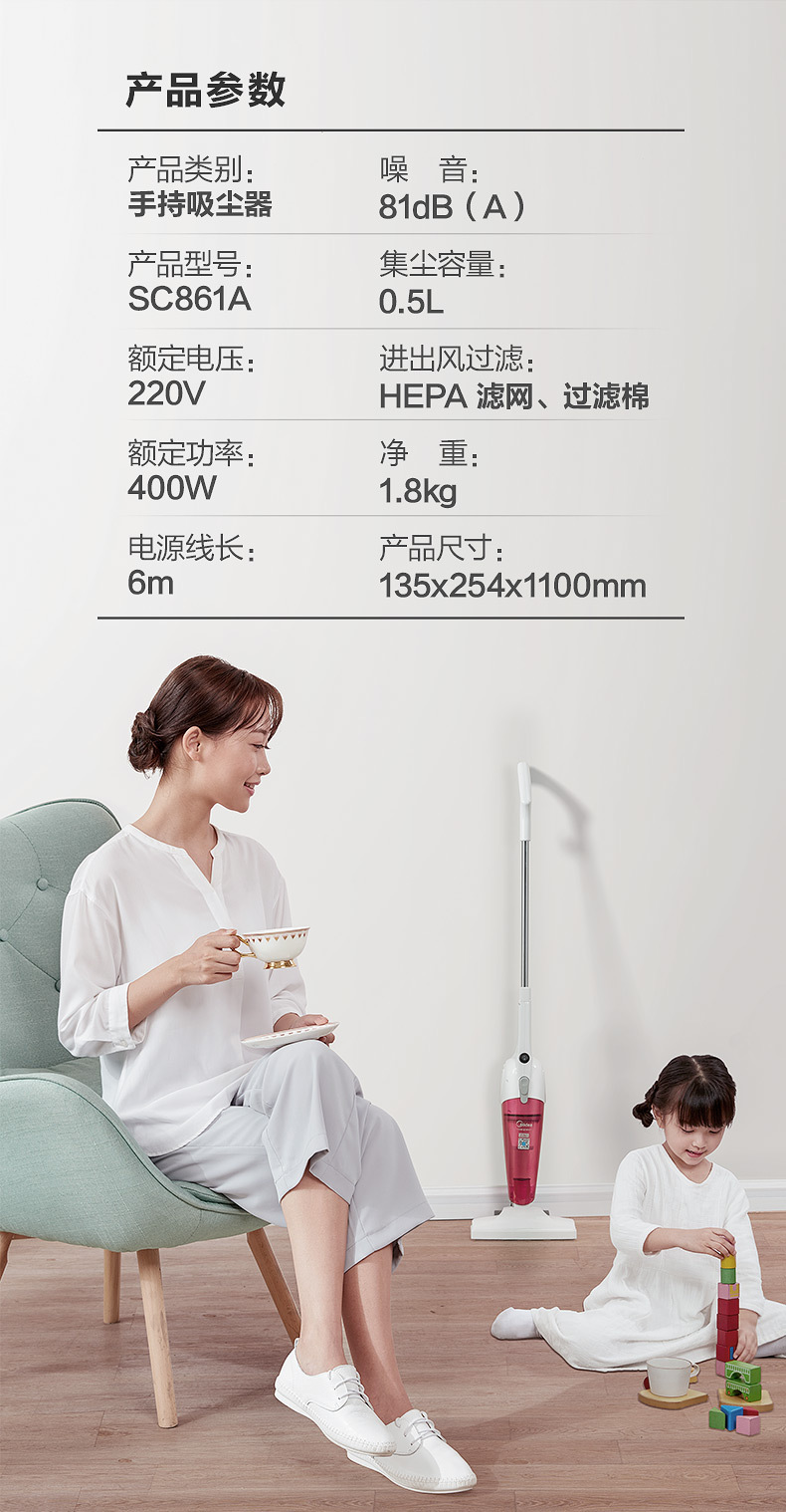 产品详情介绍