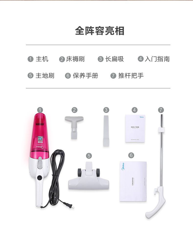 产品详情介绍