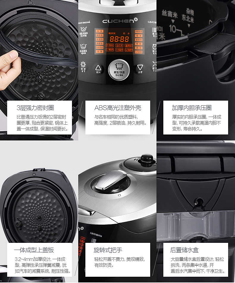 商品详情