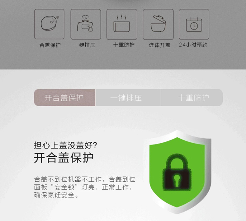 产品详情介绍