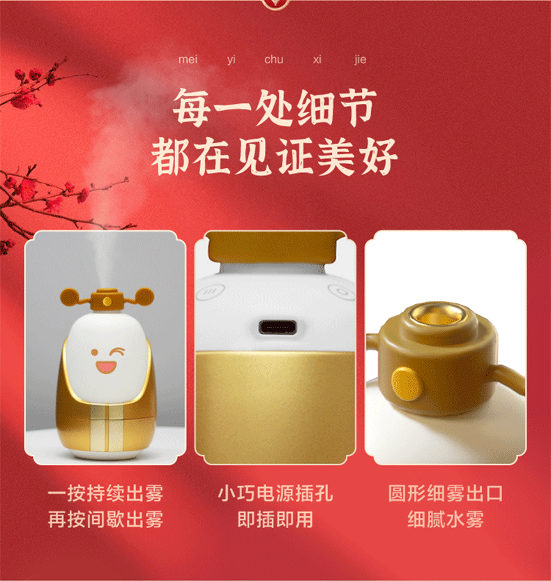 商品详情